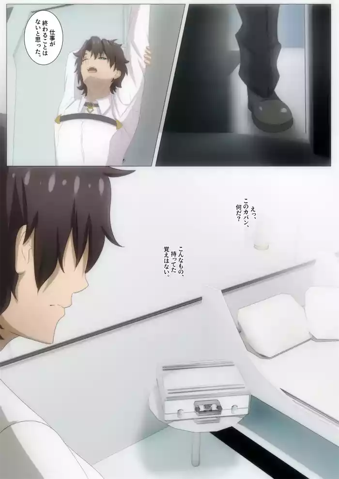 [Leofi] Barghest Skinsuit Sketch (Skinsuit)