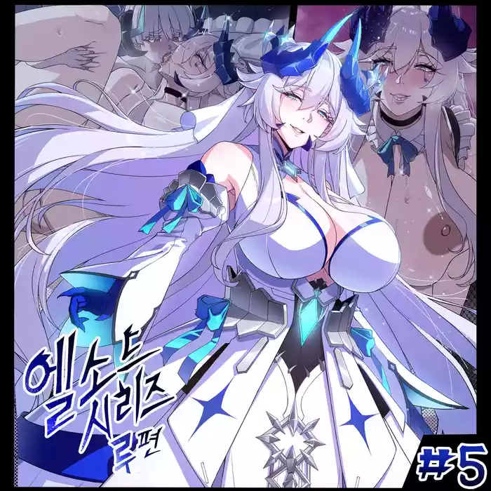 [lestart] ELSWORD Series C5#LU Original  (Elsword)(Chinese) [迪克萨科个人AI润色]