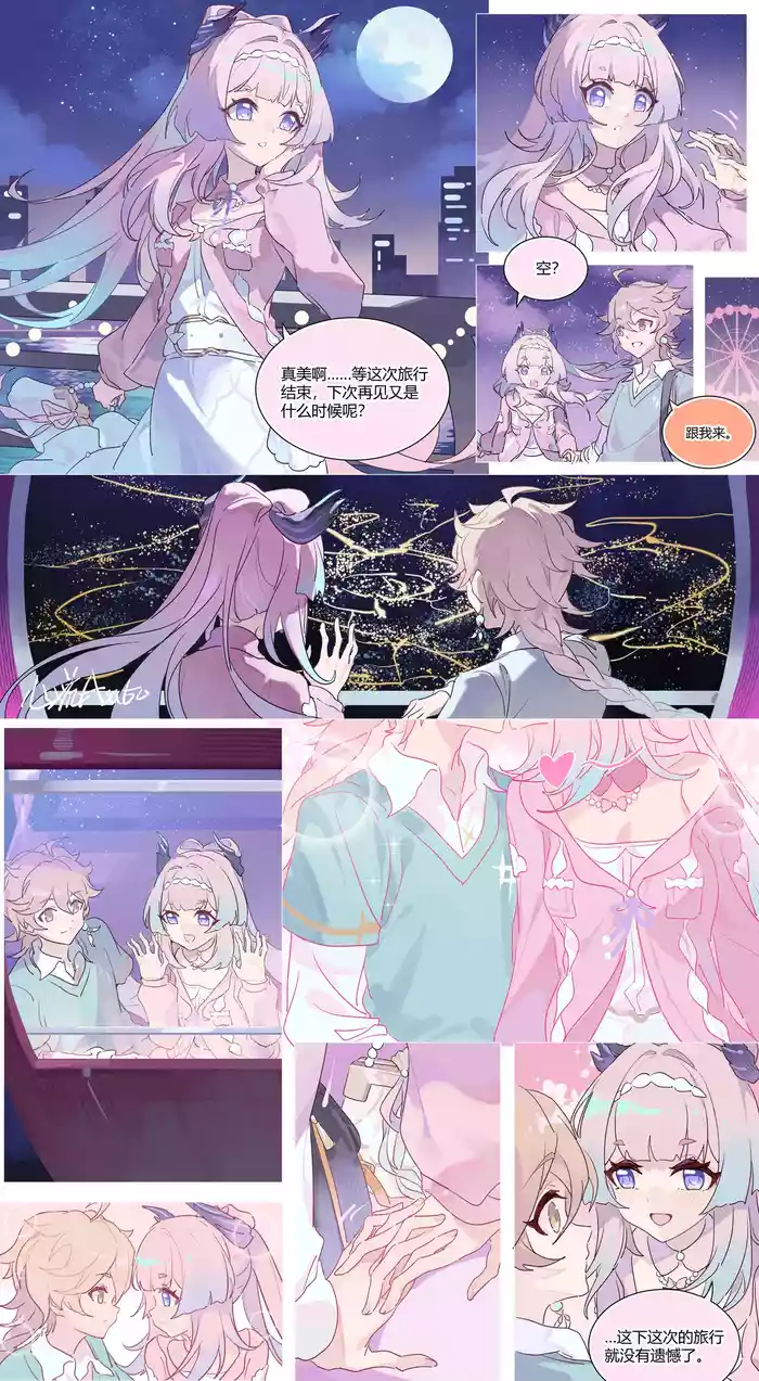 [Xinliu Asato]  Journey with Kokomi (Genshin Impact) [Chinese, English]