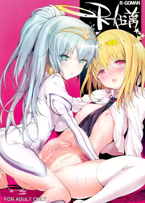 [怨床 (睦茸、石橋シンゴ、でっこ)] R-伍萬 (beatmania IIDX) [DL版]