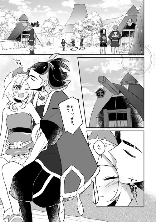 [ふたね] 負けず嫌いも程々に (Pokémon LEGENDS アルセウ)