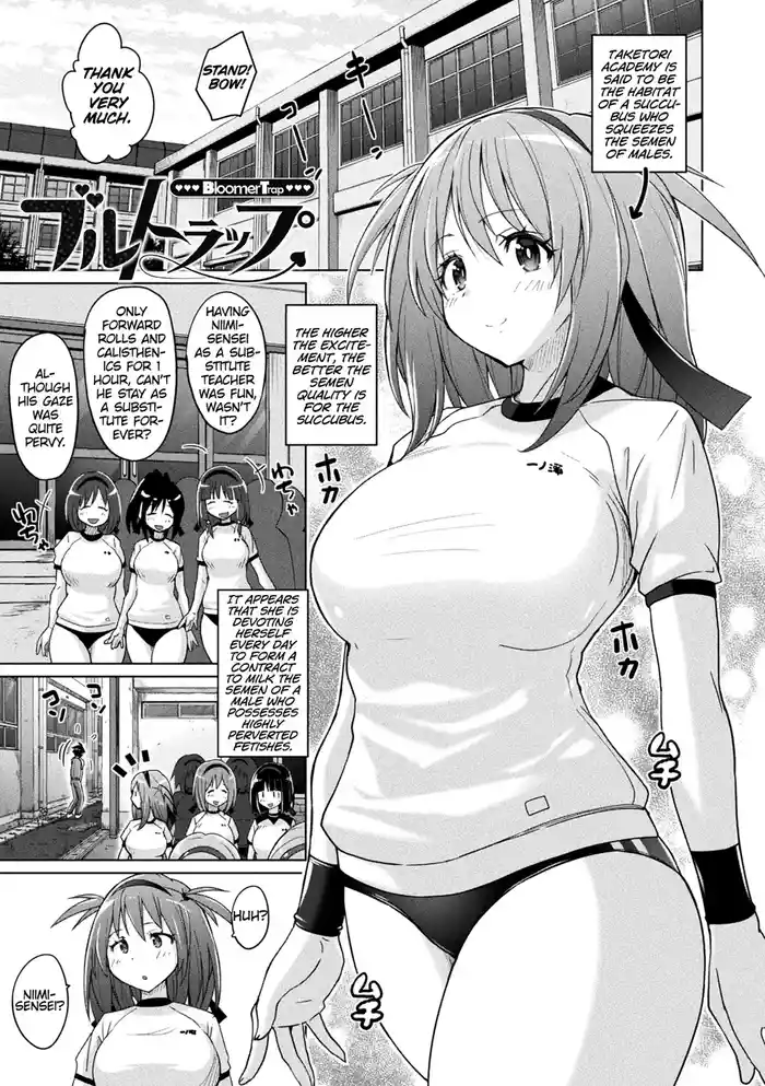 [Murasaki Nyaa] Bloomer Trap (Picchiri Pantsism) [English] [Digital]