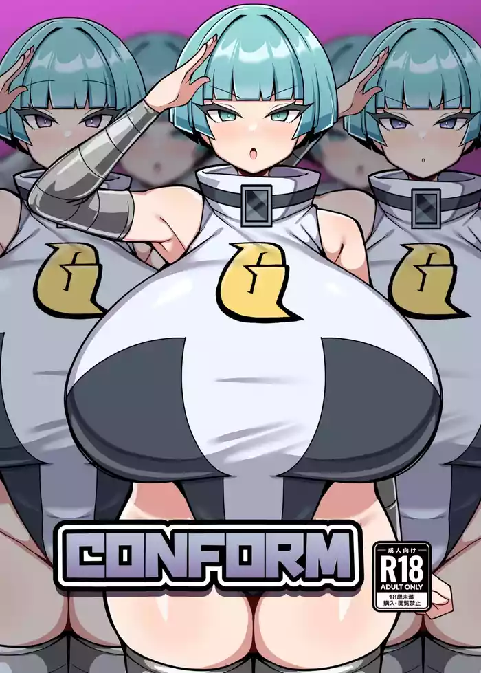 [Yakousei Fan Club (Detritus)] CONFORM (Pokémon) [Digital]
