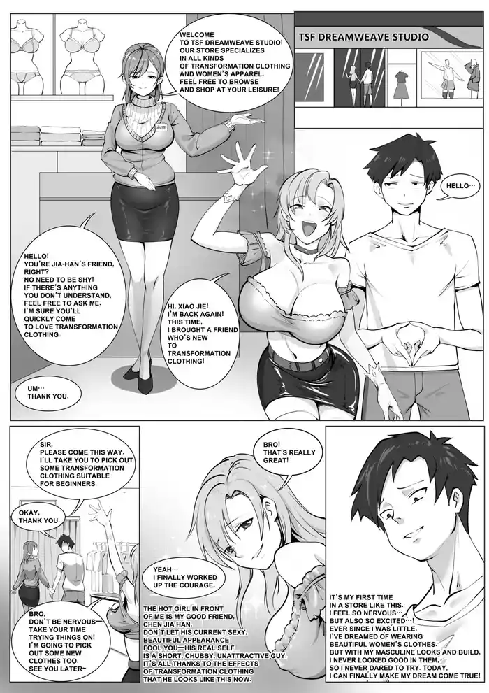 [RERE] Transformation Clothing Store