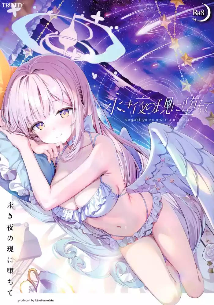 (C106) [Kinokomushin (Kinokomushi)] Nagaki Yo no Utsutsu ni Ochite (Blue Archive)