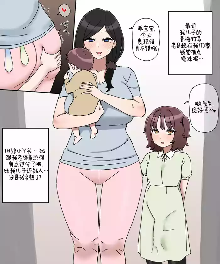 [BINGDAK] おもちゃ3 [ZZR个人汉化]