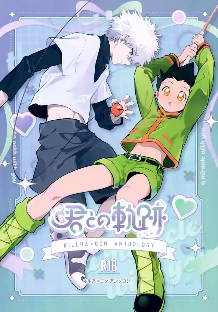 (Re:HUNTER 11) [ACUTE (Various)] Kimi to no Kiseki (Hunter x Hunter)