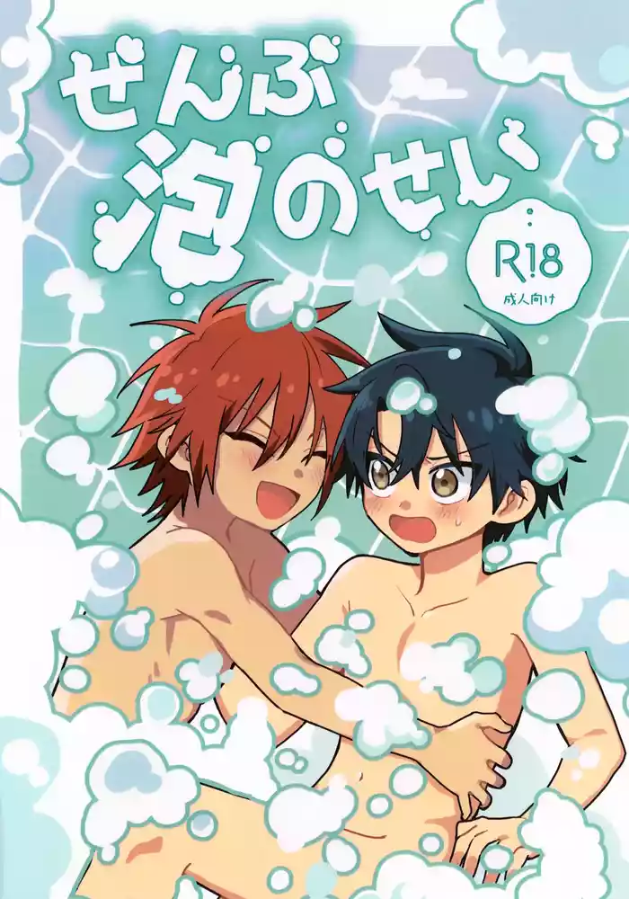 (Zenkoku Taikai GS VG 2025) [Void; (Kakkomi)] Zenbu Awa no Sei (Prince of Tennis)