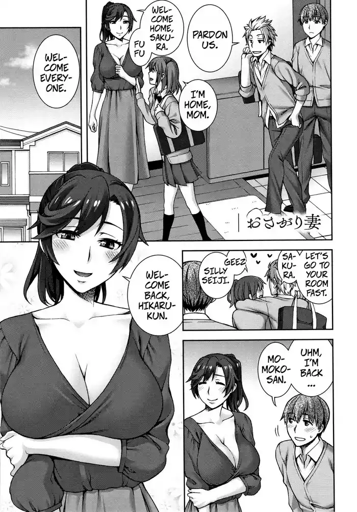 [Unagimaru] Osagari Tsuma | Hand-Me-Down Housewife (Aijou Koukan) [English] [CopyOf]