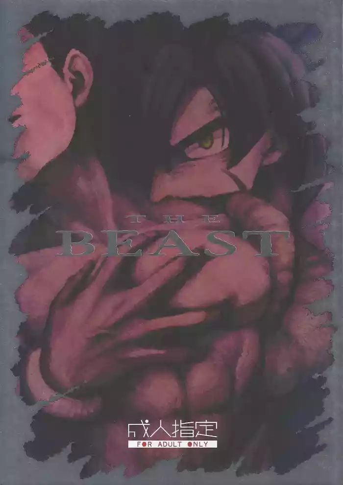 [Shigureya (Gure)] THE BEAST (Dragon Ball Super)