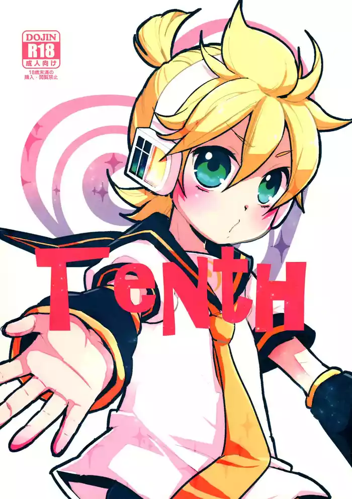 (C93) [Yomosugara (Yomogi Ringo)] Tenth (VOCALOID) [English] {Chin²}