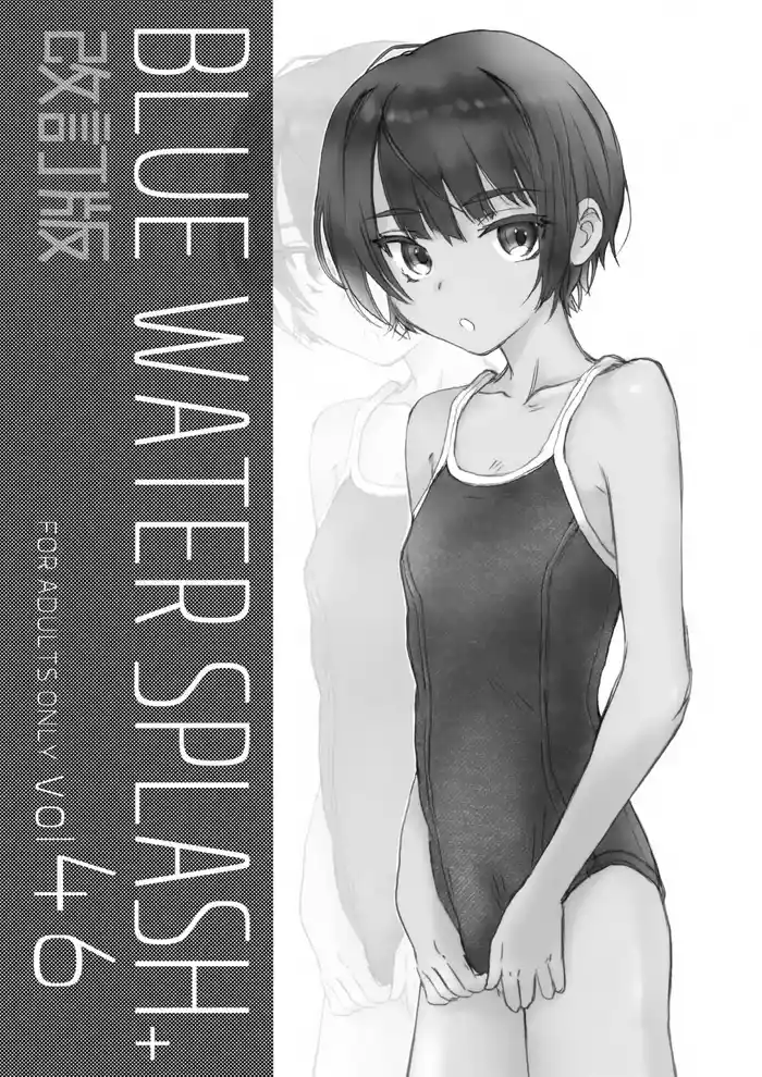 (COMITIA153) [Ootsuku Shouji (Shinjinkun)] BLUE WATER SPLASH vol 46 + Kaiteiban