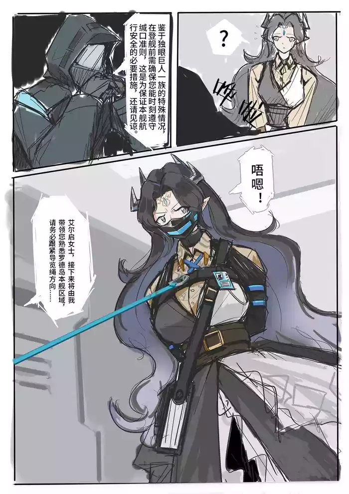 [柒肆_各项技能LV1] 必要措施 1-2 x 装备测试