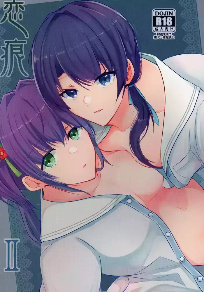 [REINO BLANCO (Haz)] Renkon II (Love Live! Hasunosora Jogakuin School Idol Club) [Digital]