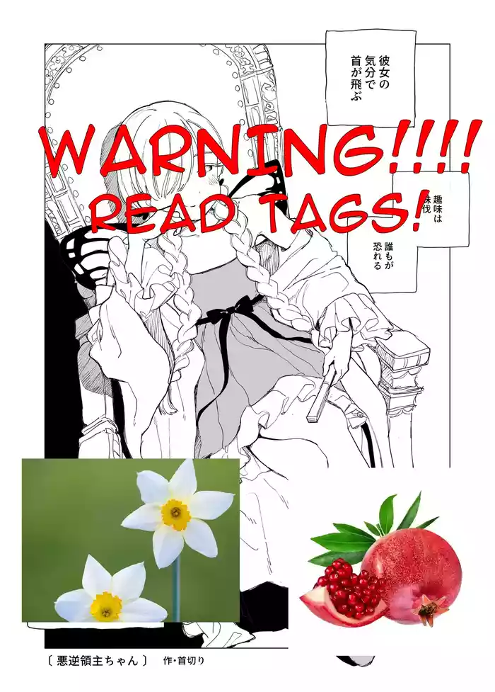 [Kubikiri] Tyrant-chan