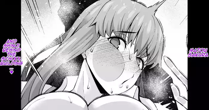 [Ankoman] Matou Sakura and Shinji Behind the School Building…❤ [English] (Fatestay night)