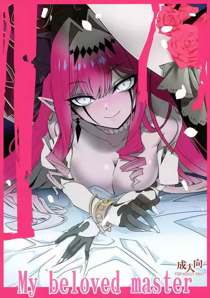 (C106) [Koori Ame (Hisame Genta)] My Beloved Master (Fate/Grand Order) [English] [Literally Starving]
