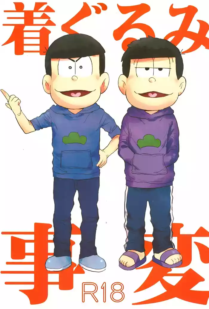 [Zerokyori-Knock (Ikuji)] Kigurumi Incident (Osomatsu-San)