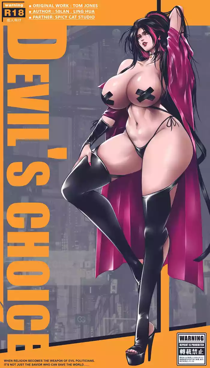 [50LING]沉默俱乐部1-8（SILENCE CLUB）（水印）