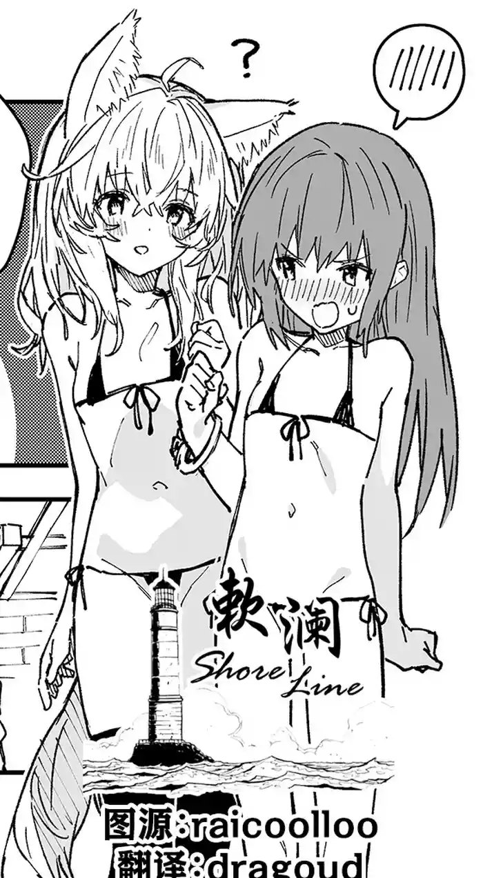 [Dot Eito (Sawayaka Samehada)] Kikimora Manga 2025 [Chinese] [欶澜汉化组] [Digital]