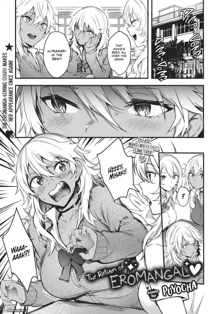 [Puyocha] Kaettekita Eromangyaru♥ | The Return of EROMANGAL♥ (COMIC BAVEL 2023-08) [English] [Omega Scans] [Digital]