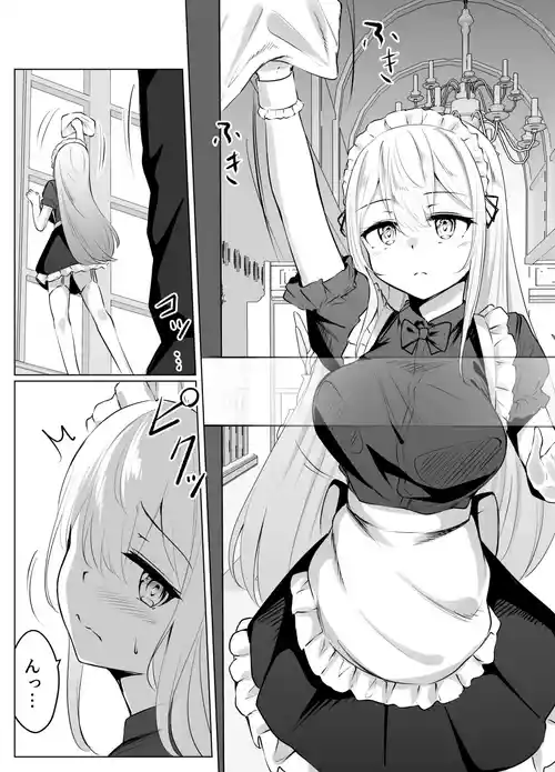 [ななのーと] メイドちゃん