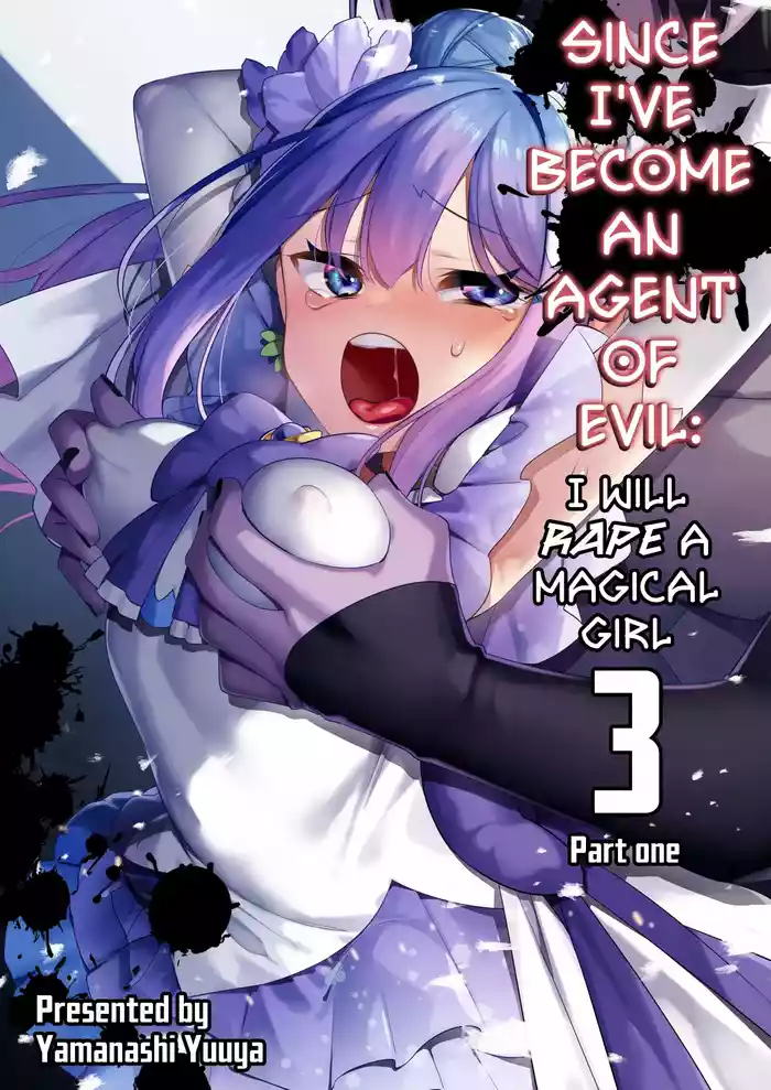 [U-RaL (Yamanashi Yuuya)] Aku no Tesaki ni Natta node. ~Mahou Shoujo o Ryoujoku Shimasu~ 3 [English] [CulturedCommissions] [Digital]