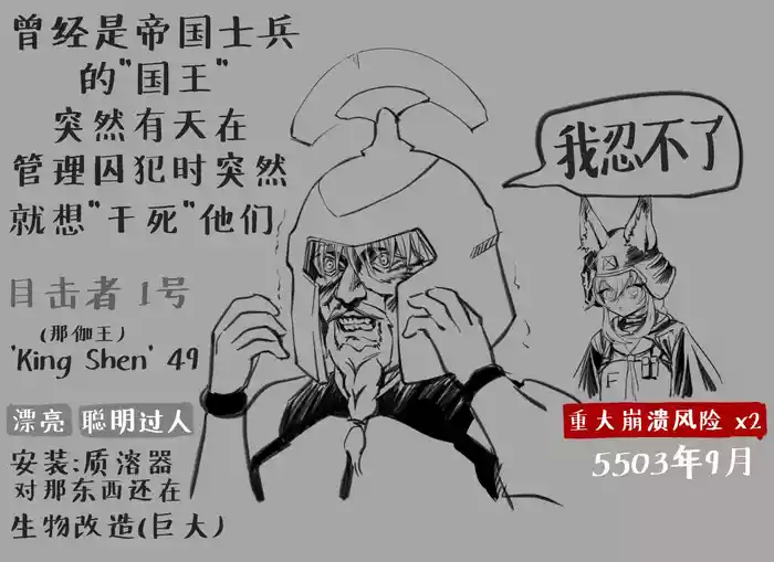 [irreversible / dogville / 아사리판]  [망가]오늘의 림월드｜真是日了狗了 [很丑很丑的马芬(机翻)]