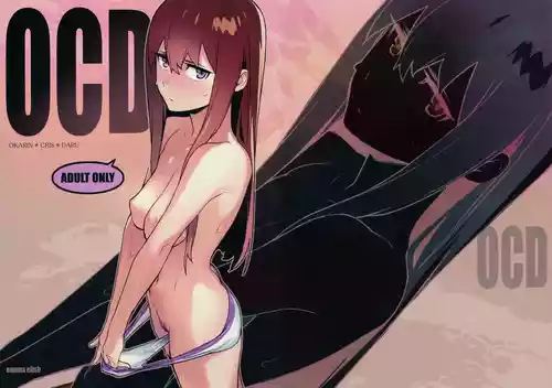 [enuma elish (ゆきみ)] OCD (Steins;Gate) [無修正]