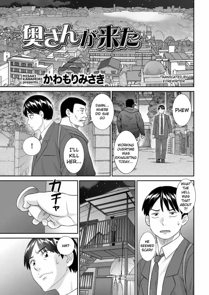 [Kawamori Mizaki] Okusan ga kita [English]