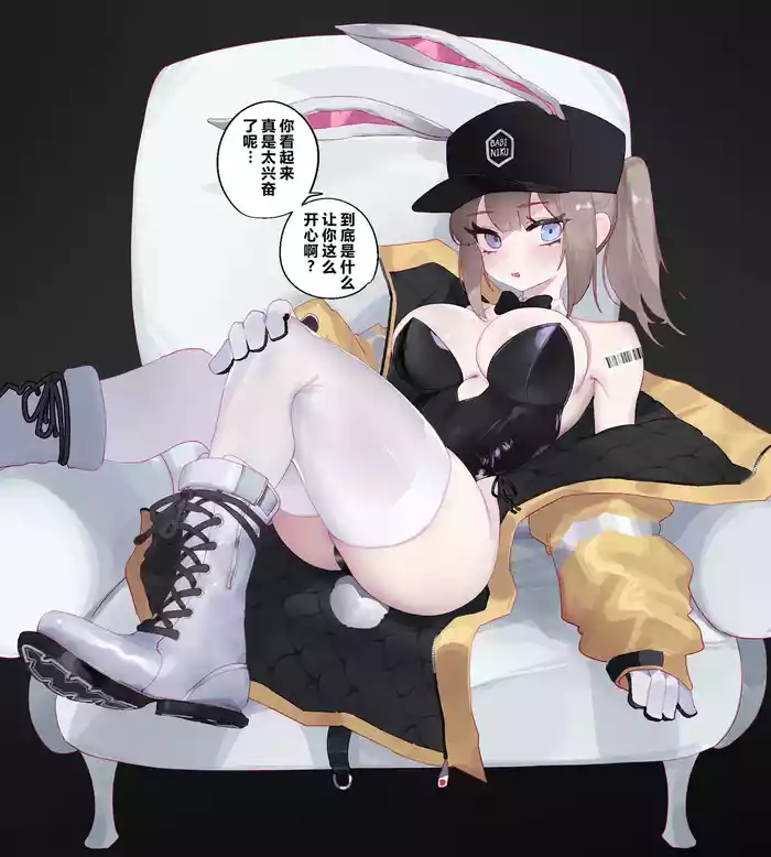 [eonsang] 2023 December reward (Girls' Frontline) [Chinese] [AI Translated]