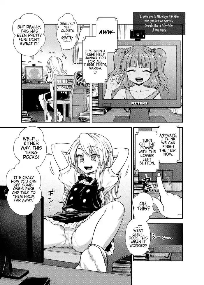 [Itou Yuuji] Massa-ji ki wo Aete Mireba Win-Win no Otogasuru. | I Give you a Massage Machine and you Let me Watch. Sounds like a Win-Win. [Touhou Teiten Camera Tousatsu Goudou] (Touhou Project) [English] (Pangean)