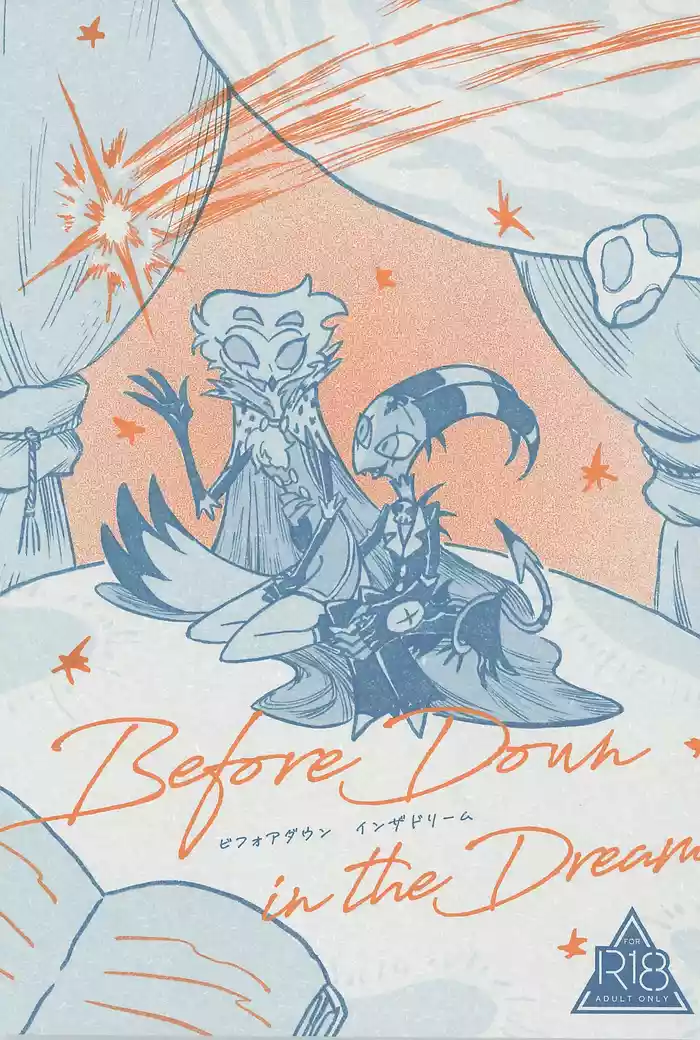 [Oshiire Tanken-tai (Kikuru)] Before Down in the Dream (Helluva Boss)