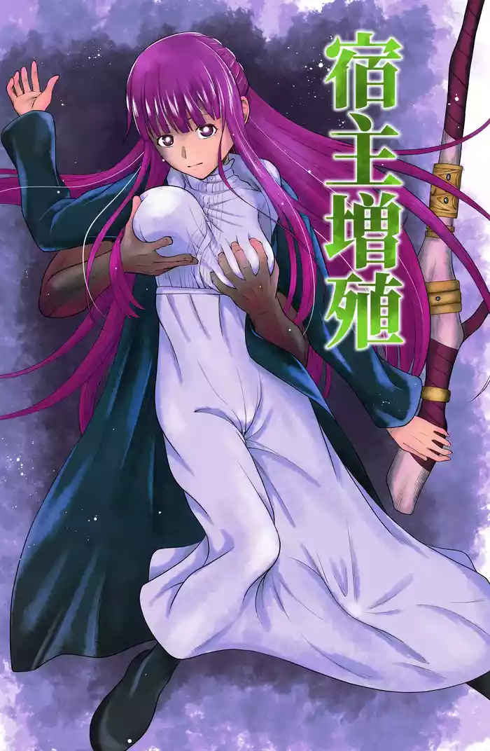 [Dice B] Shukushu Zoushoku (Sousou no Frieren) [Chinese] [RATKING]