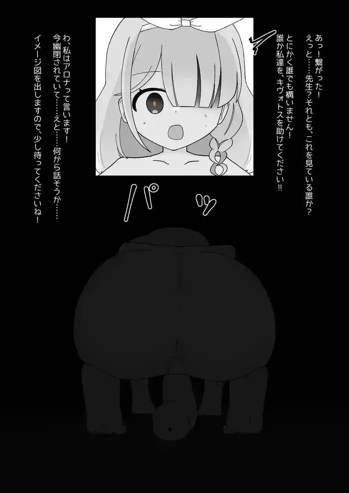 [Babirusa Sashimi] Livestock Student's Mysterious Factory