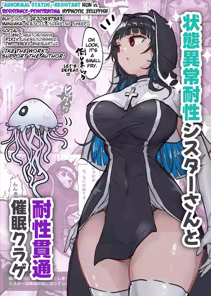 [Neruhitsuji] Joutai Ijou Taisei Sister-san to Taisei Kantsuu Saimin Kurage | "Abnormal Status"-Resistant Nun vs. Resistance-Penetrating Hypnotic Jellyfish [English]