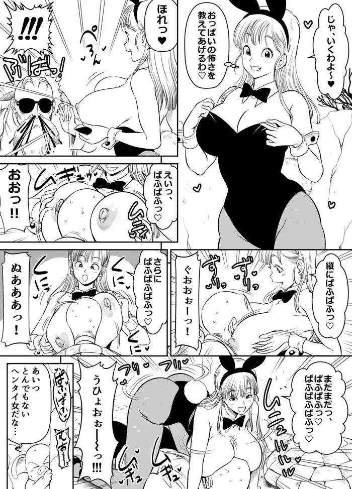 [Osuwaani] Request Itadaita Mono desu (Various)