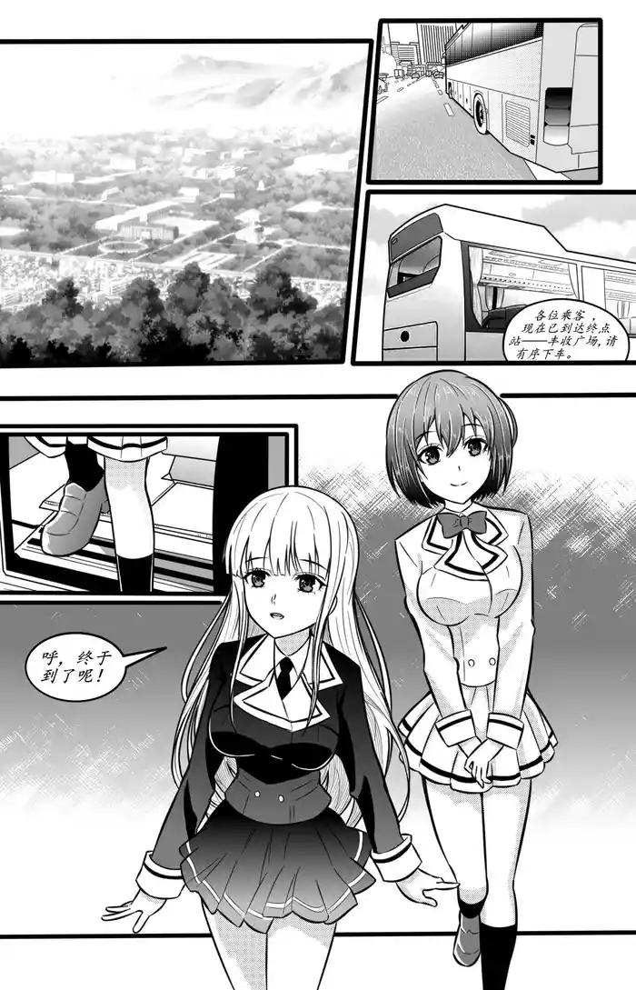 [Guro|猎奇] [伊斯塔肥灵] 宰牲节全篇 [无码|uncensored] [Chinese]