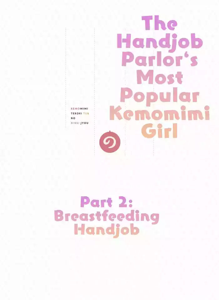 [Fukurasuzume (Sunaba Suzume)] The Handjob Parlor’s Most Popular Kemomimi Girl (Part 2 of 3) [English] [Your Deer Friends Black]