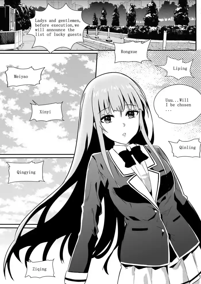 [Guro] [伊斯塔肥灵] Eid al-Adha 宰牲节 Chapter 5 (English) (uncensored) (Self-trasnlated)