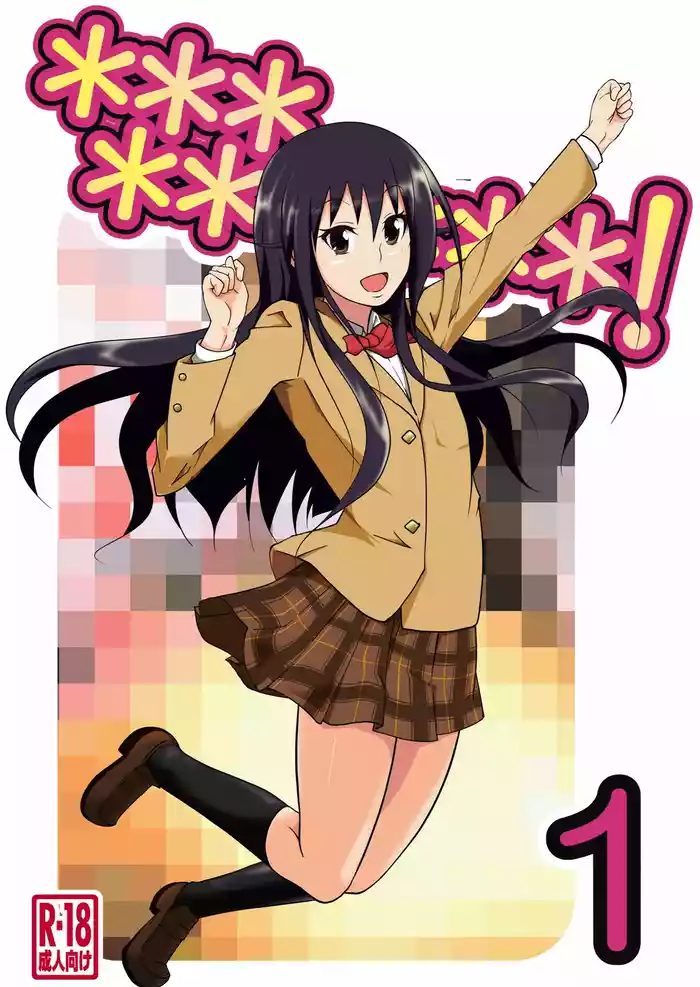 [Da_pomb no Tokoro (Kenmomen)] ＊＊＊＊＊＊＊＊＊! 1 (Seitokai Yakuindomo) [Digital] [RATKING機翻]