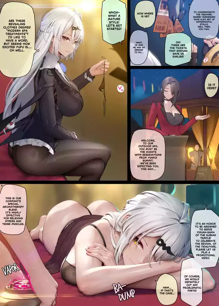 [MANA] Yixuan 1-2 (Zenless Zone Zero) [English] [Decensored]