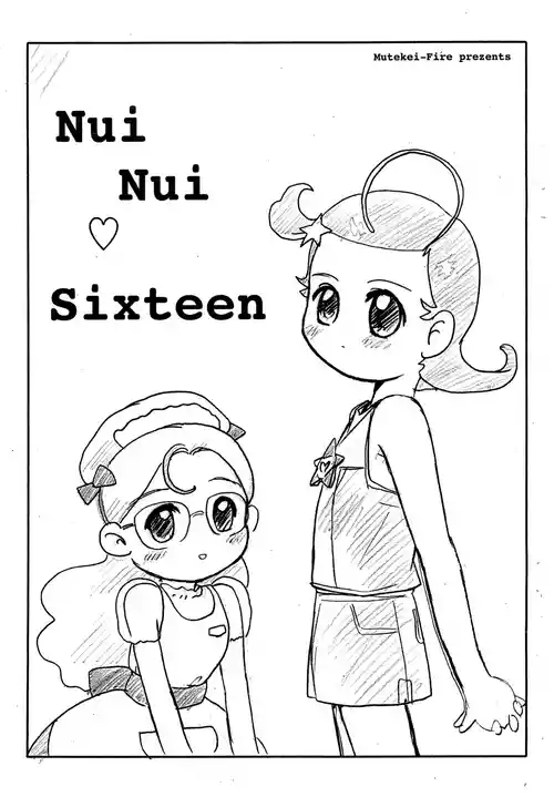 [むてけいファイヤー (ゆういち)] Nui Nui Sixteen (Cosmic Baton Girl コメットさん☆)