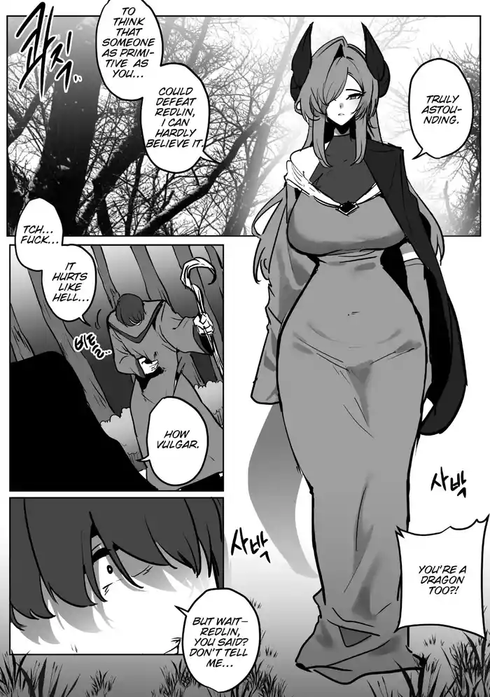 [Butter Margarine] Disgracefull Dragon Bluena - 추태 드레곤 블루나