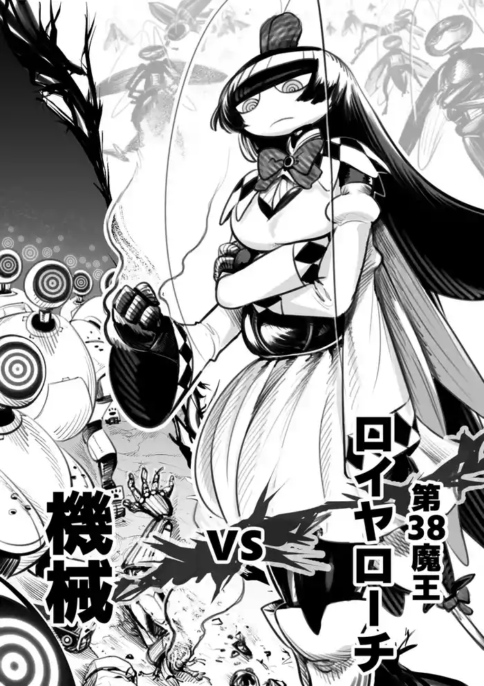 [Nndcpp] The 38th Demon King VS The Biological Experiment