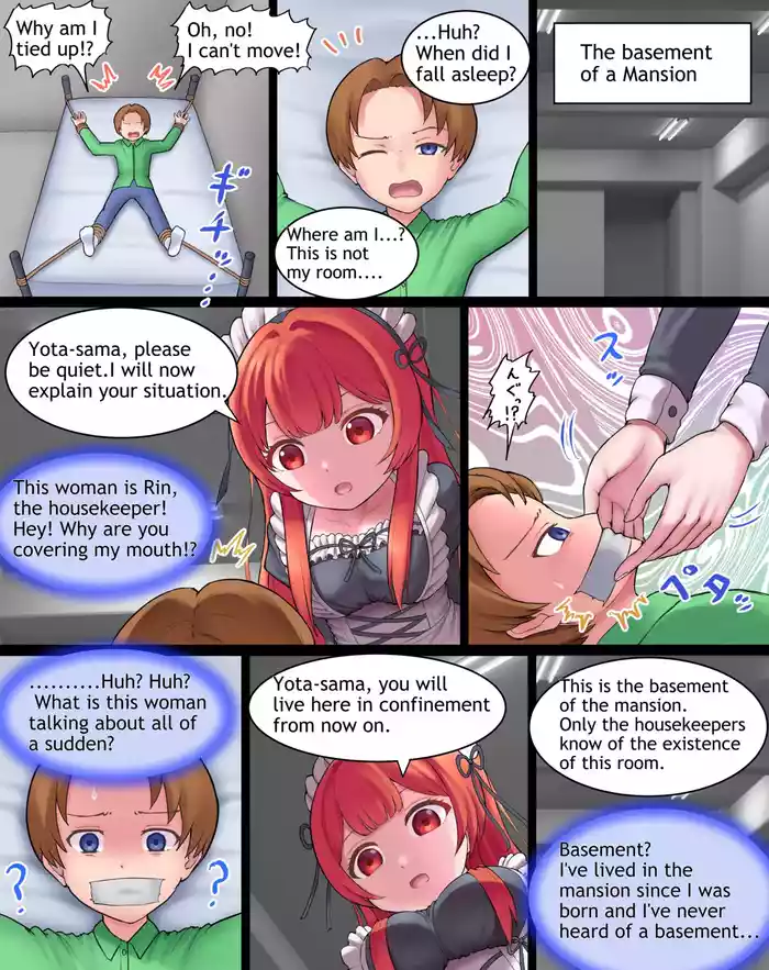 [Bunchi] Revenge of the Housekeeper (English)