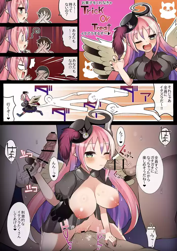 [さぶ～☆] ゴーストリックの駄天使 (遊☆戯☆王 OCG)