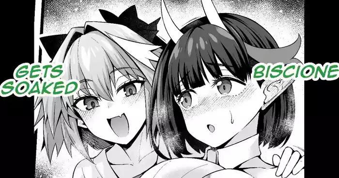 [Ankoman] Biscione Gets Soaked [English]