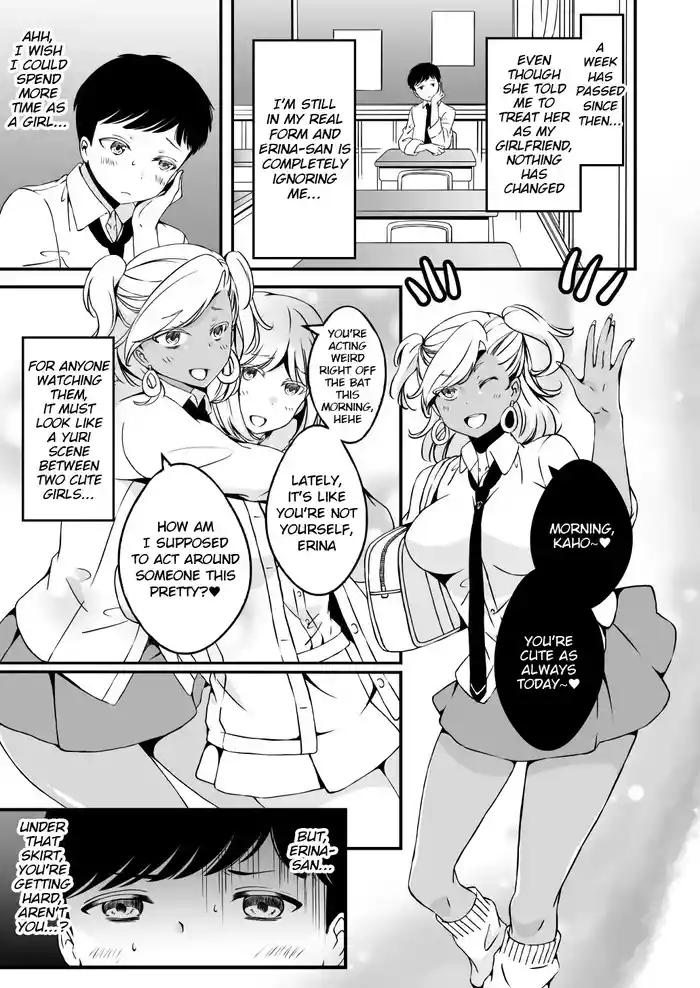 [Marialite (Yuzuki)] Onnanoko ni Naritai Ore to, Onna ni Akita Gal 3 [English] [JusenkyoTL]