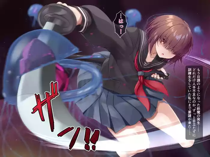 [Gensou no Yume] Inkyakei mekakure taimashi ~innmuchoukyouhen~